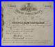 UK-1865-Share-Certificate-Oriental-Bank-Royal-Charter-25-Sterling-Bond-Loan-01-fii