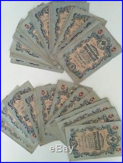 USSR State Loan Bond 1953-1957 DOSAAF Rubles Russia 1 Ruble 1947 10 Rubles 1909