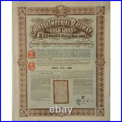 Very rare China gold backed Railway bond, 1899 uncancelled, see details below