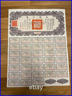 Vintage 1937 Chinese Liberty Bond $50 Dollars Interest Coupons Complete EXC