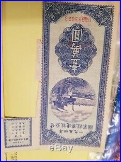 Vintage 1954 Chinese Defense Bond With Most Of The Coupons