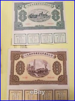 Vintage 1954 Chinese Defense Bond With Most Of The Coupons
